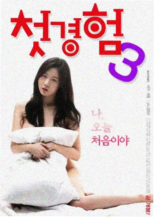 长安夜行 69视频免费在线观看热播剧