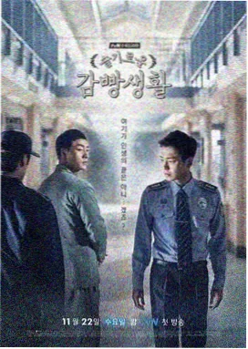 星轨之外 科幻剧免费在线观看