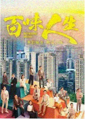 暗涌之城更新