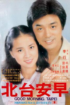 深蓝回声 高清电影免费在线观看