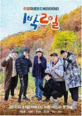 老友重聚 综艺节目免费观看