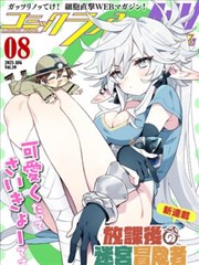 纸鸢少女 治愈漫画免费观看