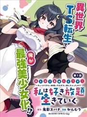 深海图书馆 奇幻漫画在线观看