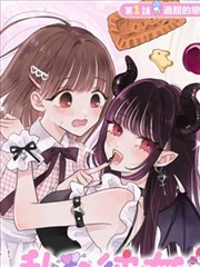 南巷漫画更新
